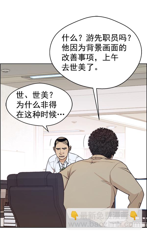 第92话26