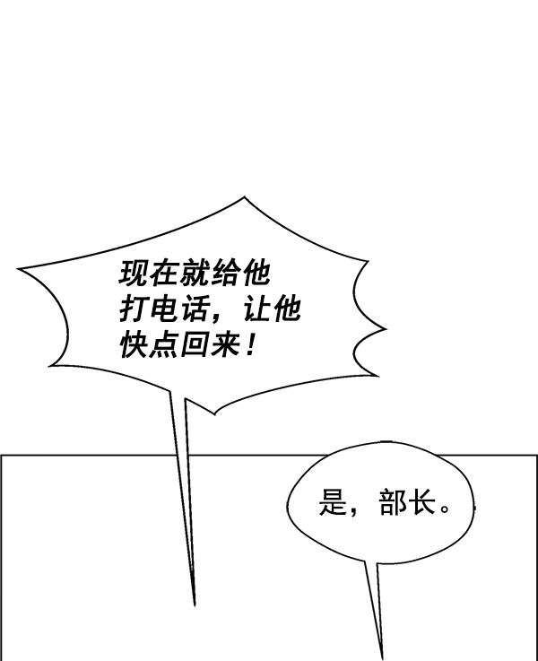第92话27