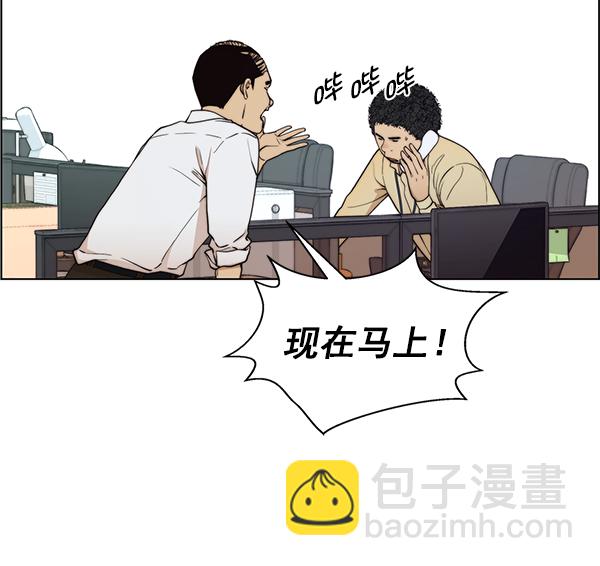 第92话28