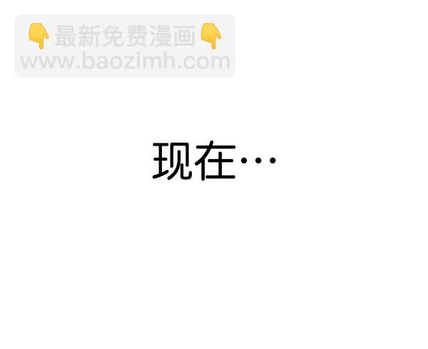 第92话3