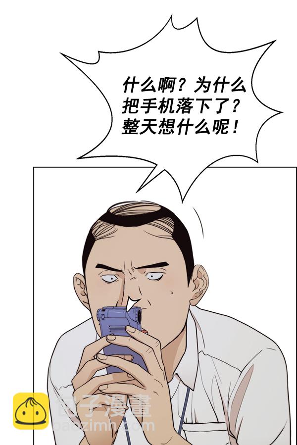 第92话30