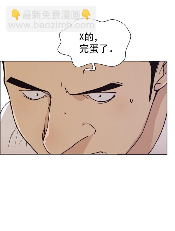 第92话32