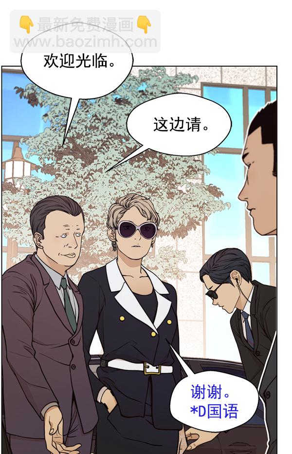 第92话39