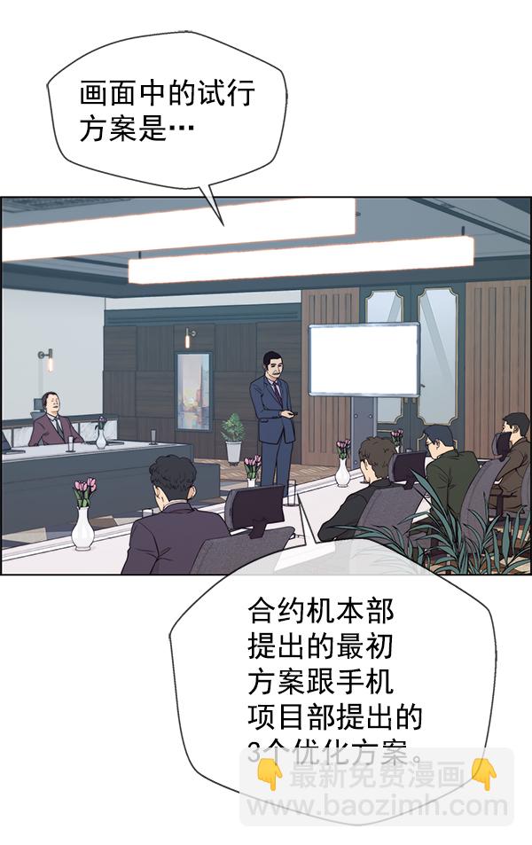 第92话43