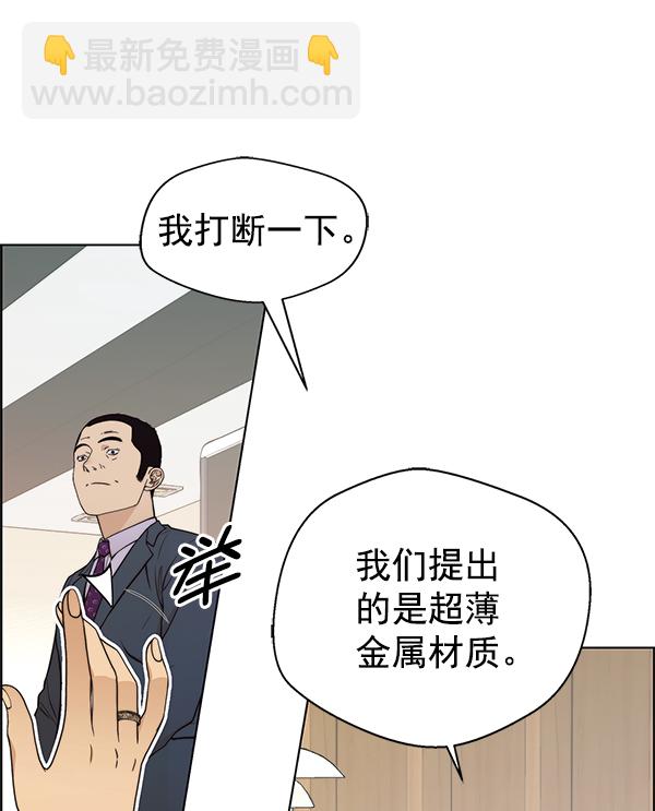 第92话44