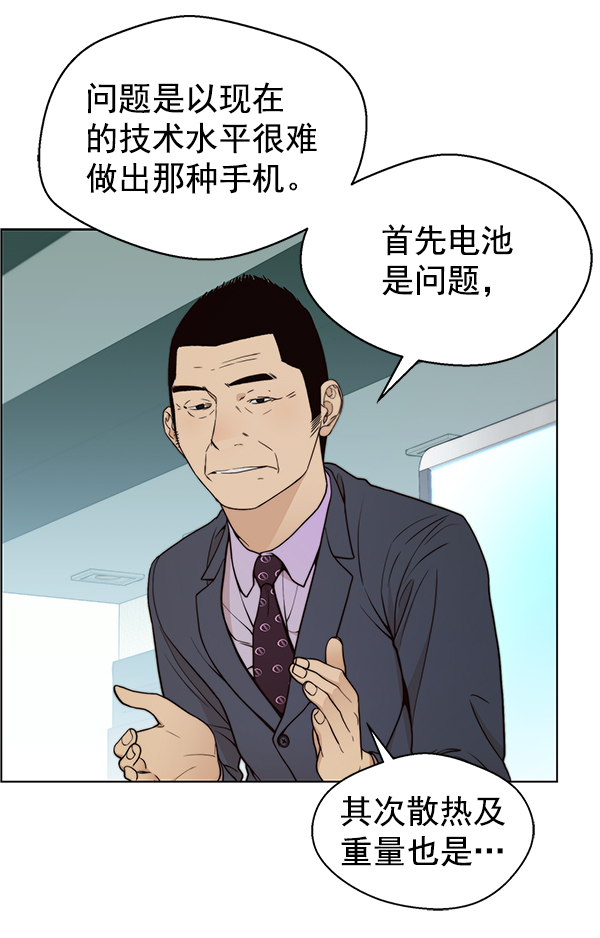 第92话50