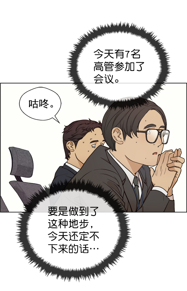 第92话54