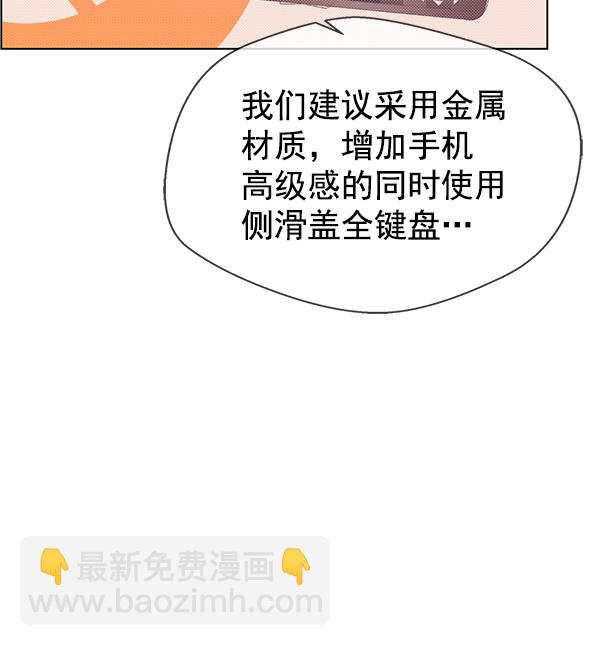 第92话57