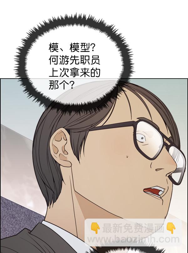 第92话60