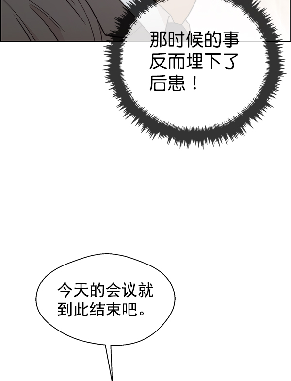 第92话61