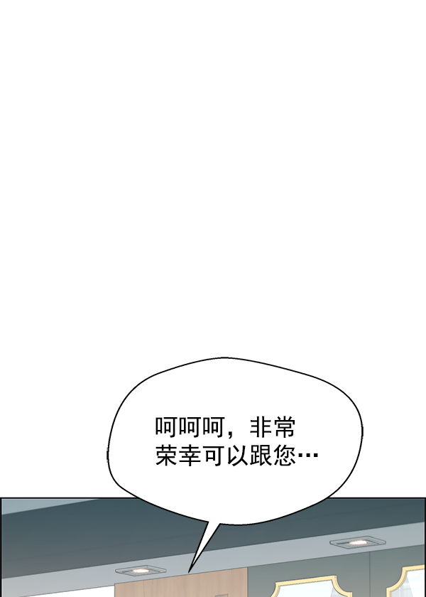 第92话63