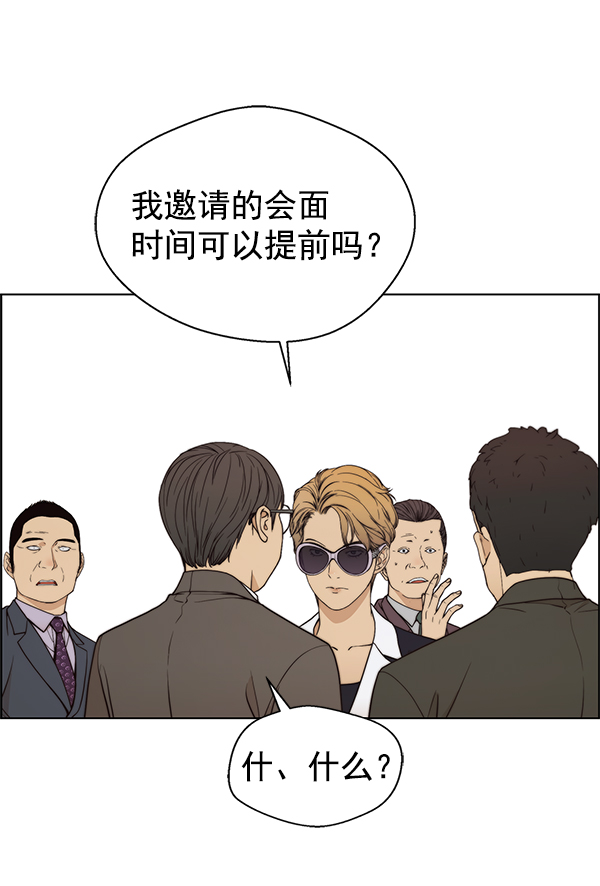 第92话66