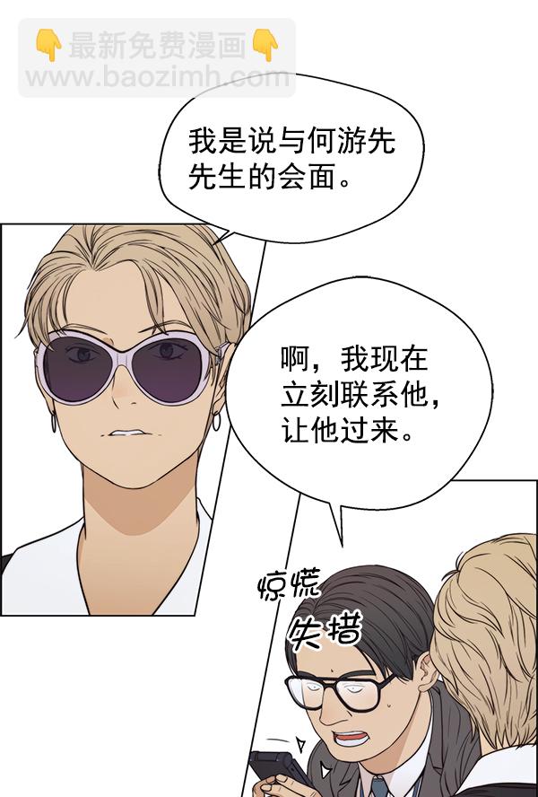 第92话67