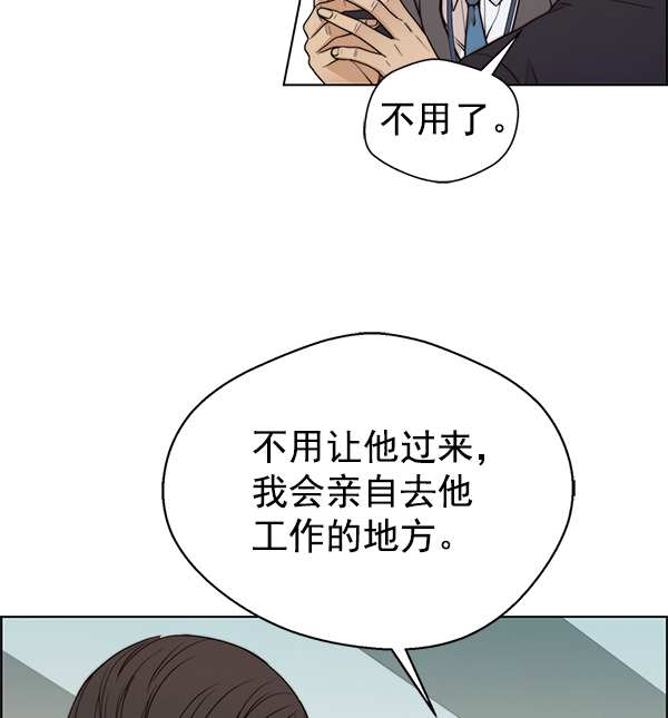 第92话68