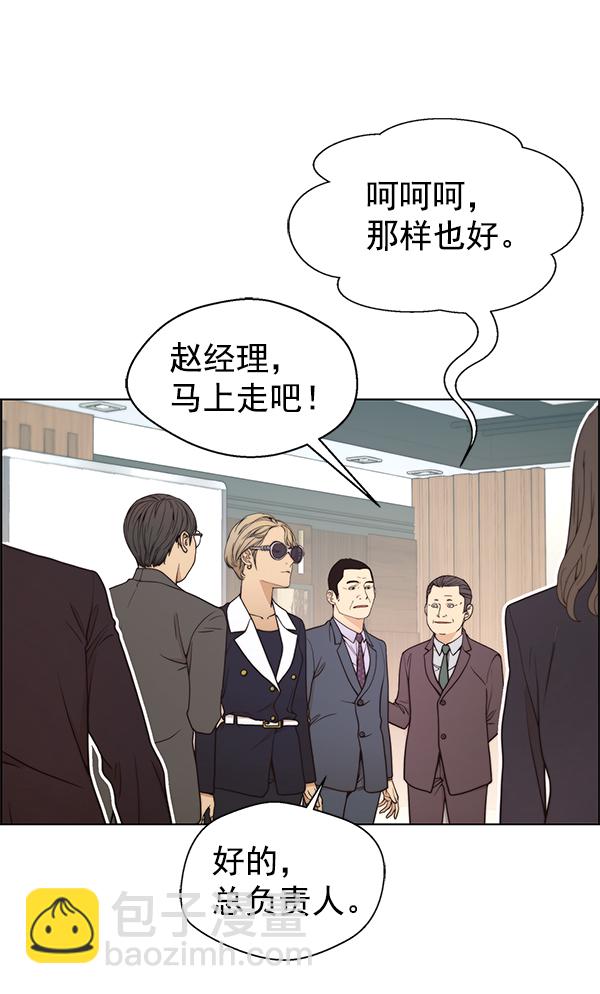 第92话71