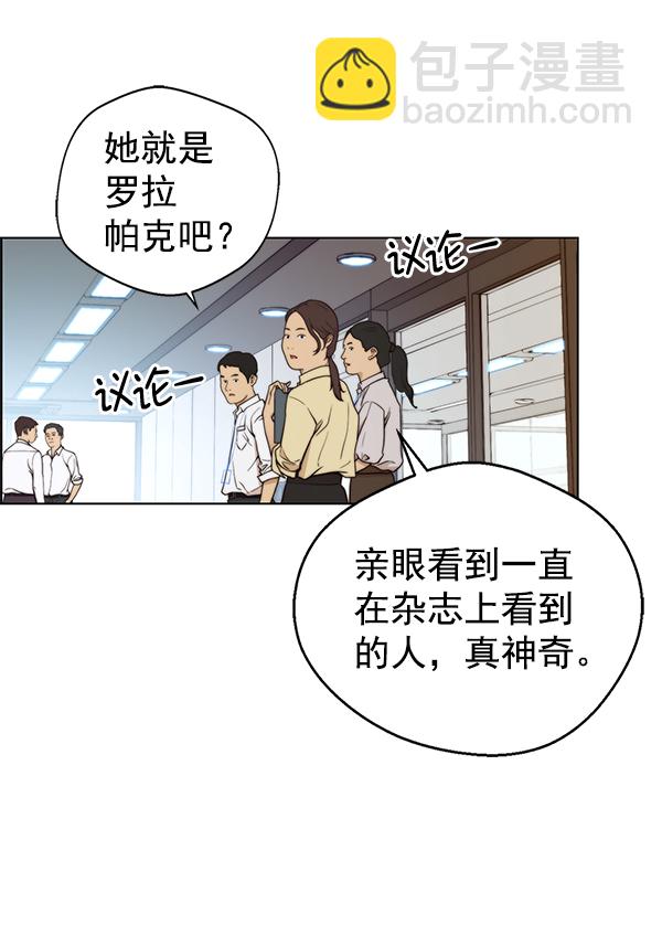 第92话74