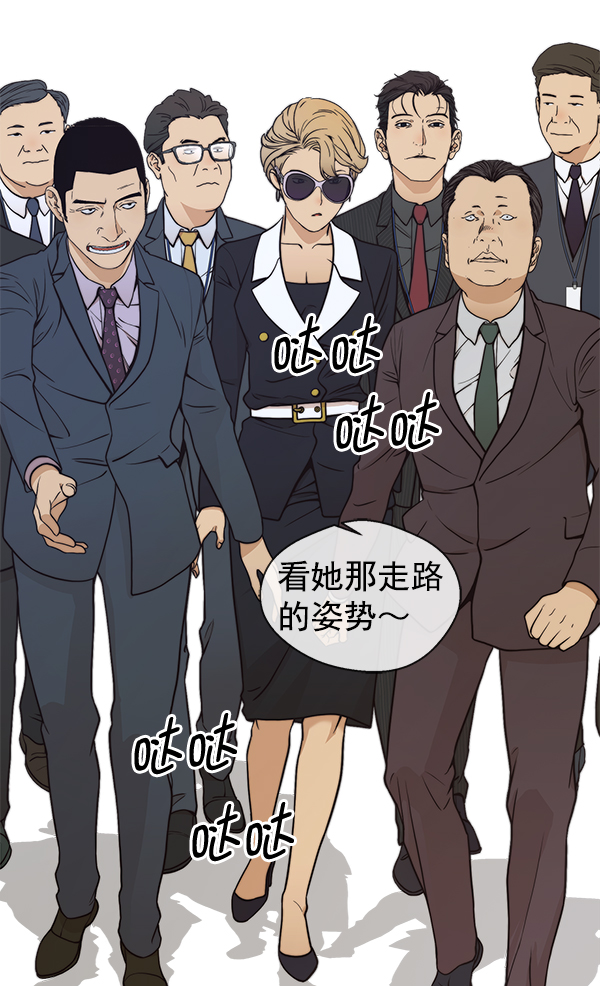 第92话75