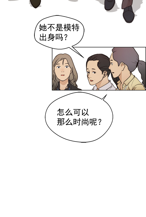 第92话76