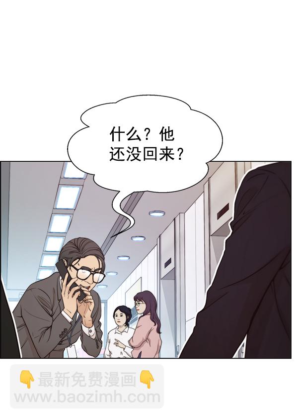 第92话77
