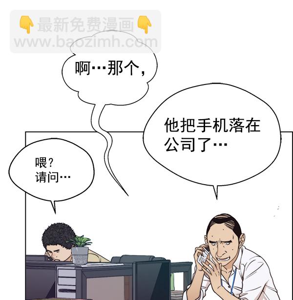 第92话78