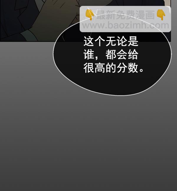 第92话8