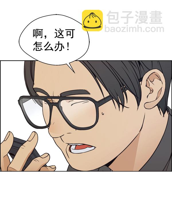 第92话80