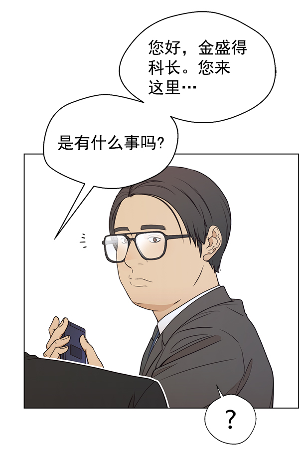 第92话81
