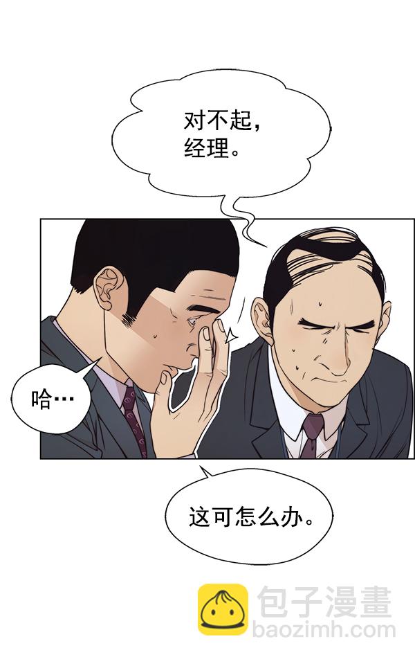 第92话85