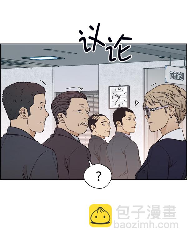 第92话87