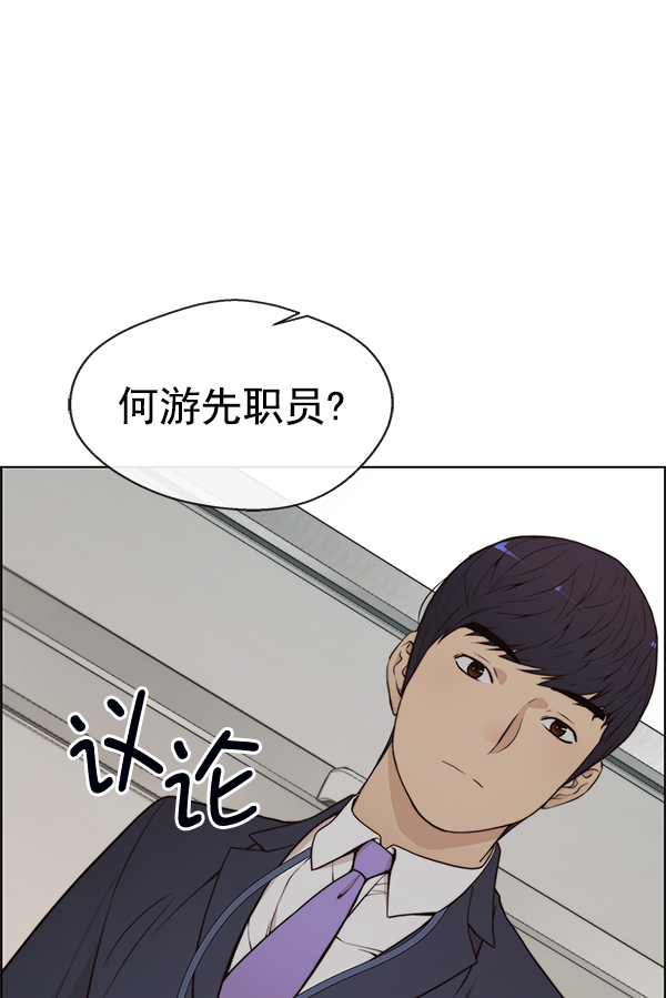 第92话89