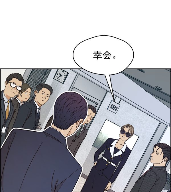 第92话91