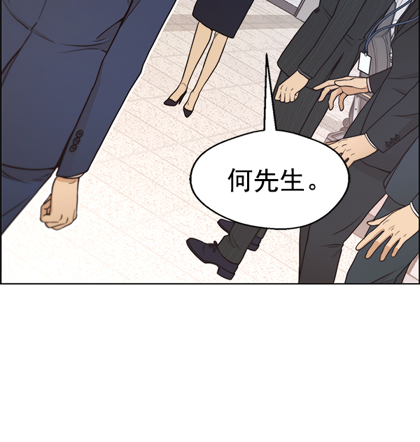 第92话92