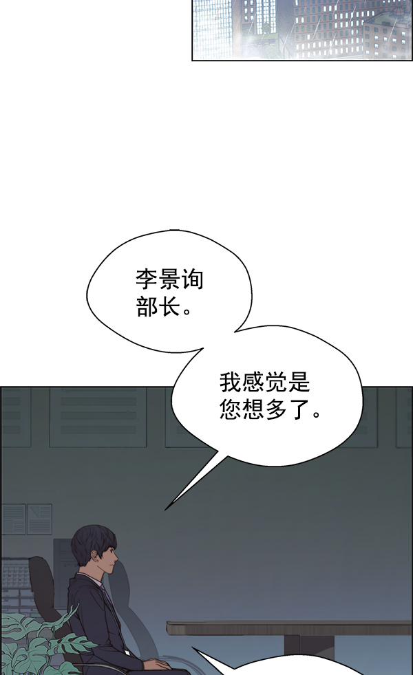 第93话106