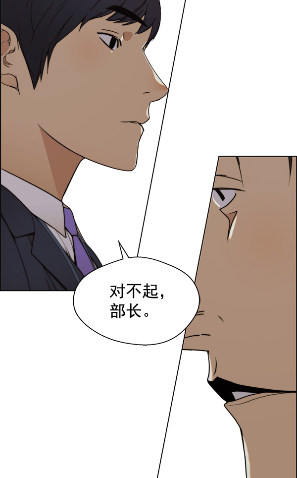 第93话108