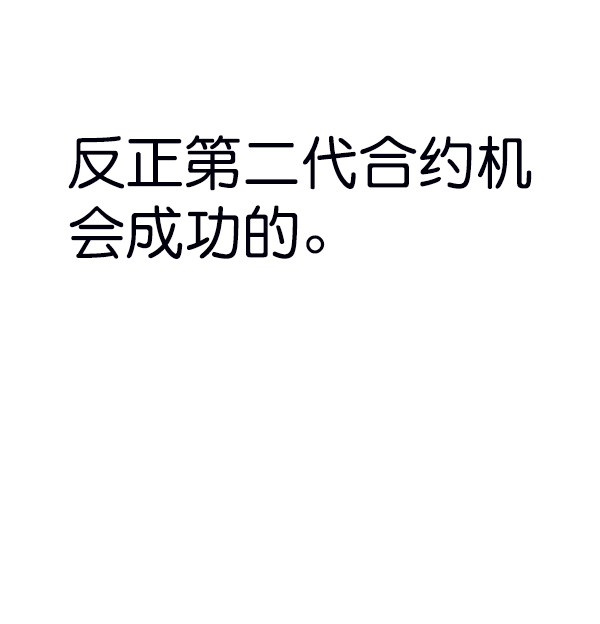 第93话11