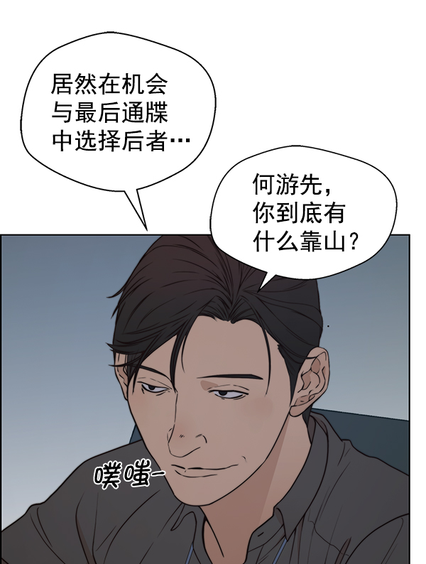 第93话114