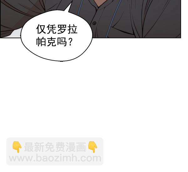 第93话115