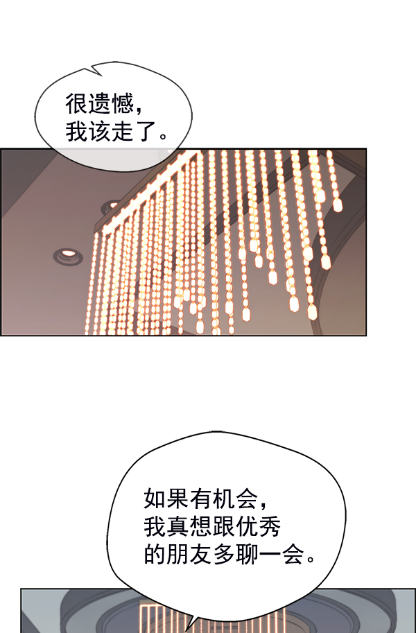 第93话12
