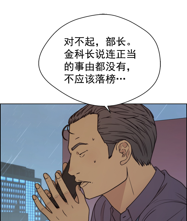 第93话121