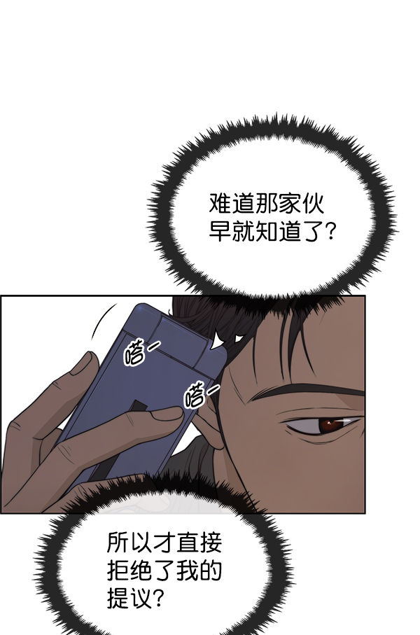 第93话126