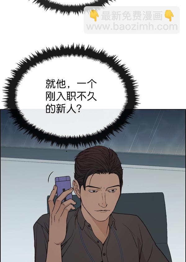 第93话127