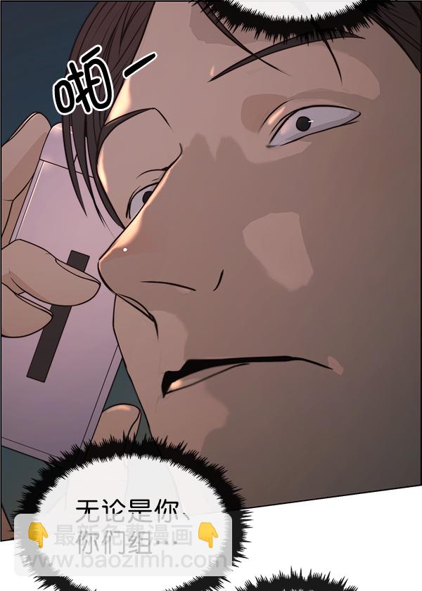 第93话138
