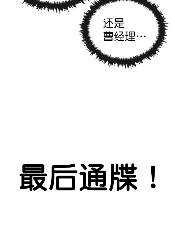 第93话139