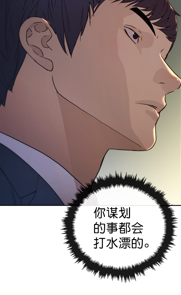 第93话141