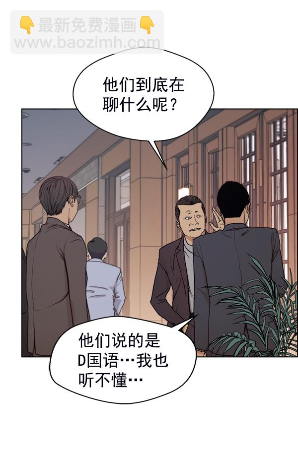 第93话2