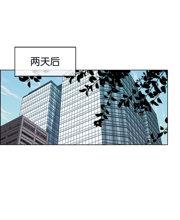 第93话20