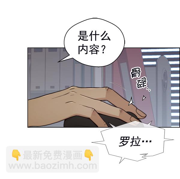 第93话23