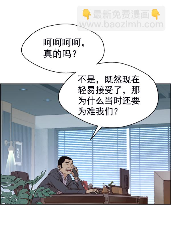 第93话26