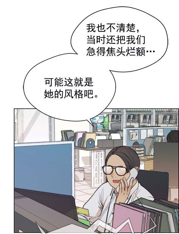 第93话27
