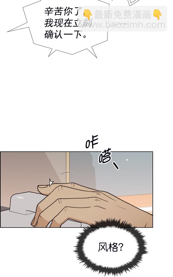 第93话28
